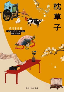 ����ҡ��ӥ��ʡ��������饷�å��������ܤθ�ŵ 