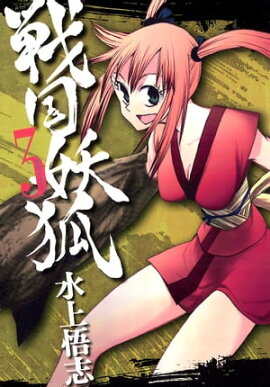 ����Ÿ�/ 3 