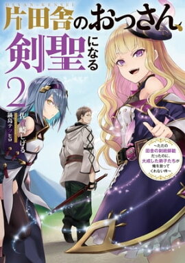 ���ļˤΤ��ä��󡢷����ˤʤ롡2�����������ļˤη��ѻ��Ϥ��ä��Τˡ�����������Ҥ������������äƤ���ʤ���� 