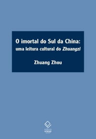O imortal do sul da China Uma leitura cultural do Zhuangzi【電子書籍】[ Zhuang Zhou ]