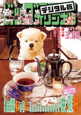 �ӥå����ߥå����ꥸ�ʥ� 2018ǯ6��(2018ǯ3��5��ȯ��) 