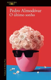 O ?ltimo sonho【電子書籍】[ Pedro Almod?var ]