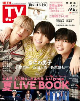 TV������ 2024ǯ 9��6���� ������ 