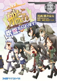 楽天市場 愛宕 艦これ イラストの通販