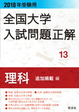 2018ǯ������ ������������������� ����(�ɲ÷Ǻ���) 