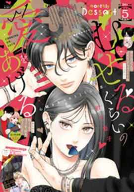 �ǥ����� 2025ǯ5���[2025ǯ3��24��ȯ��] 