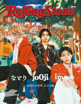 Rolling Stone Japan ʥ󥰥ȡ󥸥ѥvol.29 