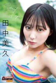 田中美久「Sweet Escape」【ヤングチャンピオンデジグラ】【電子書籍】[ 田中美久 ]