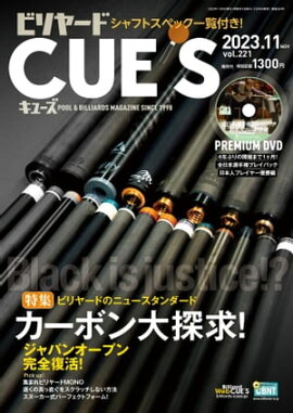 �ӥ�䡼��CUE'S(���塼��) 2023ǯ11���ڢ�DVD���դ��ޤ���� 