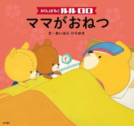 ����Ф졪 ���������ޥޤ����ͤġʳ��ܡ� 