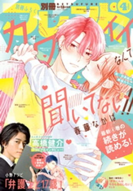 ̺ե 2022ǯ4[2022ǯ311ȯ] 