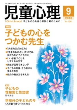 ��Ƹ����2018ǯ9��� 