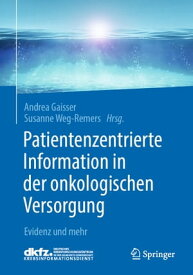 Patientenzentrierte Information in der onkologischen Versorgung Evidenz und mehr【電子書籍】