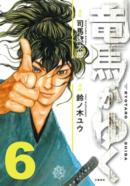 ε�Ϥ��椯��6 