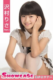楽天市場 沢村りさ 43の通販