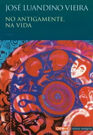 No Antigamente, Na Vida【電子書籍】[ Jos? Luandino Vieira ]