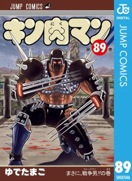 �������ޥ� 89 