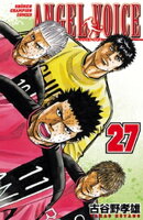 ANGEL VOICE　27