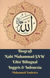 Biografi Nabi Muhammad SAW Edisi Bilingual Inggris & Indonesia【電子書籍】[ Muhammad Vandestra ]