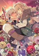 世界を救った最強勇者にストーカーされる村娘の話 第3巻