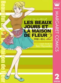 楽天市場 早坂いあんの通販