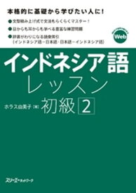 コレクション かっこいい インドネシア 語 Muryojpdtknrrtl