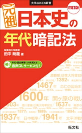 ���� ���ܻˤ�ǯ��ŵ�ˡ ������ 