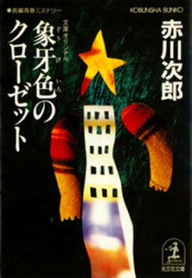 ݲ翧Υåȡֹᡡ󽽰Ф 