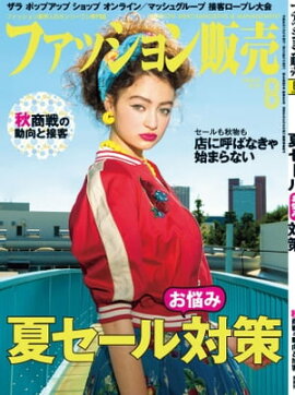 �ե��å��������2018ǯ8��� �ե��å����ȳ��Υ���꡼��������