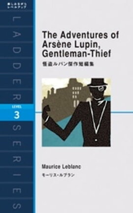 The Adventures of Arsene Lupin Gentleman-ThiefѥûԽ 