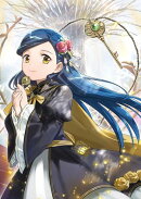 本好きの下剋上〜司書になるためには手段を選んでいられません〜第五部「途絶えた知識を繋げよう！1」