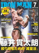 IRONMAN（アイアンマン) 2026年7月号