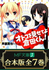 楽天ブックス 著者名 フミオ の検索結果