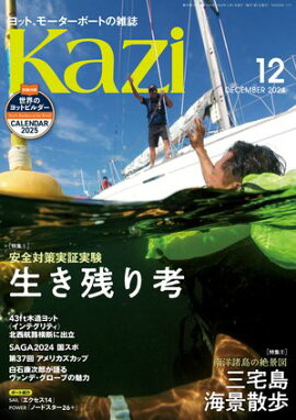 ��åȡ��⡼�����ܡ��Ȥλ��� Kazi (��) 2024ǯ12��� [�����к��¾ڼ¸� �����Ĥ�͡ϡ����ν������ʿ� ������ ���ʻ�������й���Ϻ �����饤�ʤ�ǽ�� ����ꥫ�����å� �񥹥ݡ������ ���� �������� 