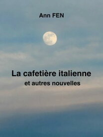 La Cafeti?re italienne 【電子書籍】[ Ann FEN ]