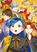 本好きの下剋上〜司書になるためには手段を選んでいられません〜第四部「貴族院の図書館を救いたい！12」