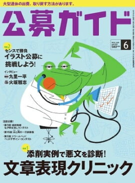 ���祬���� 2013ǯ6��� 2013ǯ6���