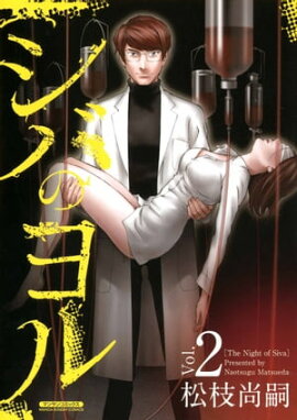 楽天kobo電子書籍ストア 女の欲望 百物語 1 キレイになりたい 森田智