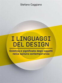 I linguaggi del design【電子書籍】[ Stefano Caggiano ]