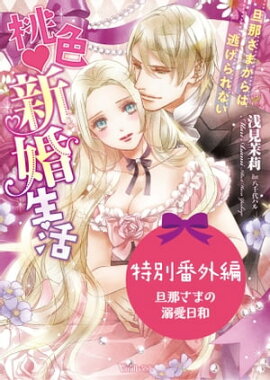 öᤵޤŮ¡öᤵޤƨʤֳԡŻҸǡ 