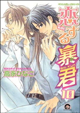 ������˽�� 10�� 