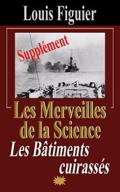 Les Merveilles de la science/B?timents cuirass?s - Suppl?ment【電子書籍】[ Louis Figuier ]