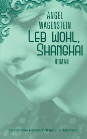 Leb wohl, Shanghai Roman【電子書籍】[ Angel Wagenstein ]