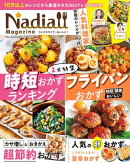Nadia magazine vol.07