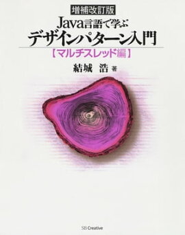 ��������� Java����ǳؤ֥ǥ�����ѥ��������� �ޥ������å���