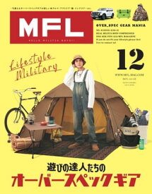 三栄ムック MFL Vol.12【電子書籍】[ 三栄 ]