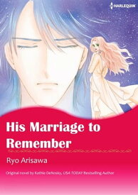 HIS MARRIAGE TO REMEMBER Harlequin Comics【電子書籍】[ RYO ARISAWA ]
