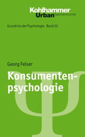 Konsumentenpsychologie【電子書籍】[ Georg Felser ]