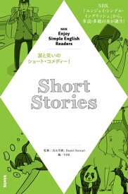 NHK Enjoy Simple English Readers　Short Stories【電子書籍】