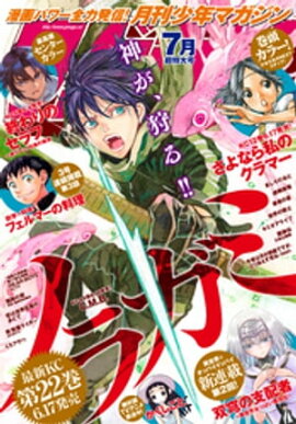 ǯޥ 2020ǯ7 [2020ǯ65ȯ] 